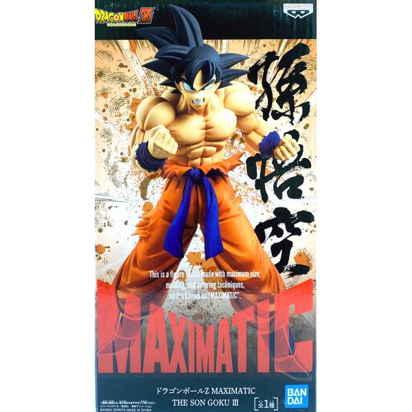 Dragon Ball Z - Son Goku III (Maximatic) - Image 2