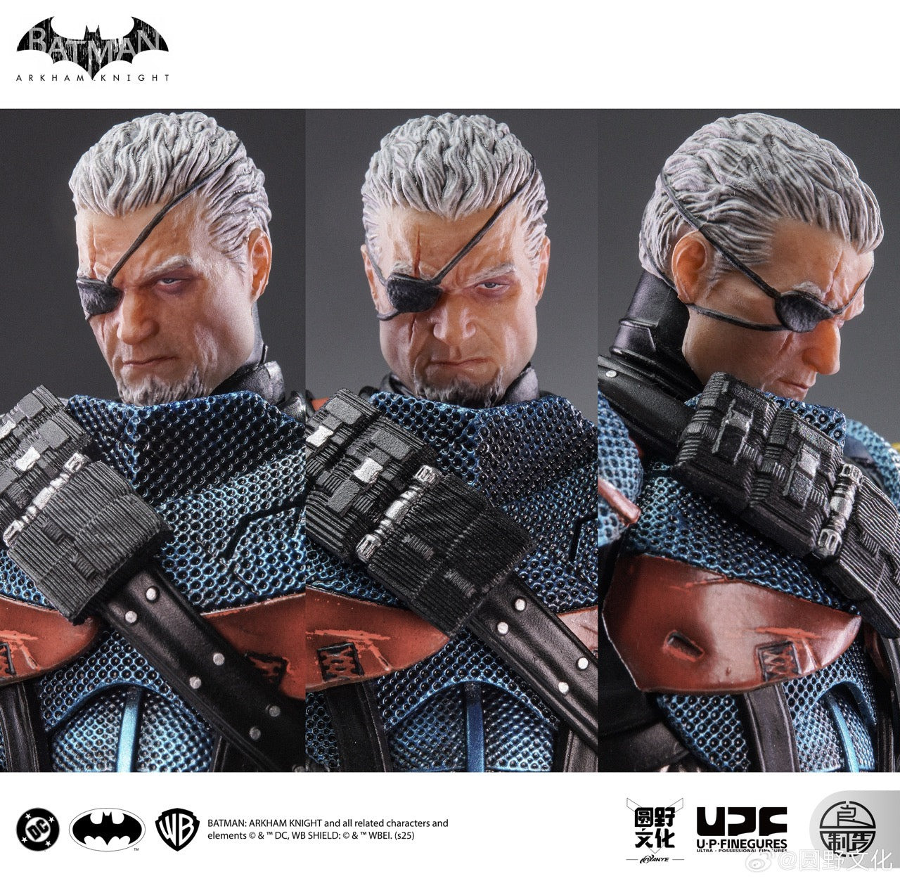 LPZZ Batman Arkham Knight - Deathstroke - Image 8