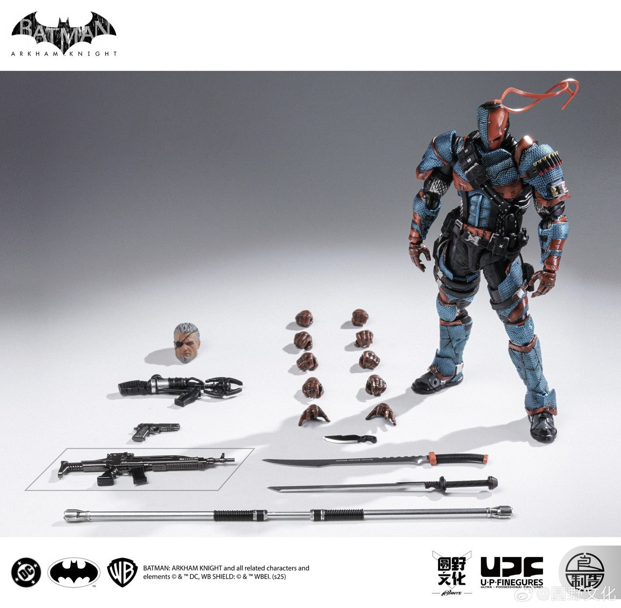 LPZZ Batman Arkham Knight - Deathstroke - Image 9