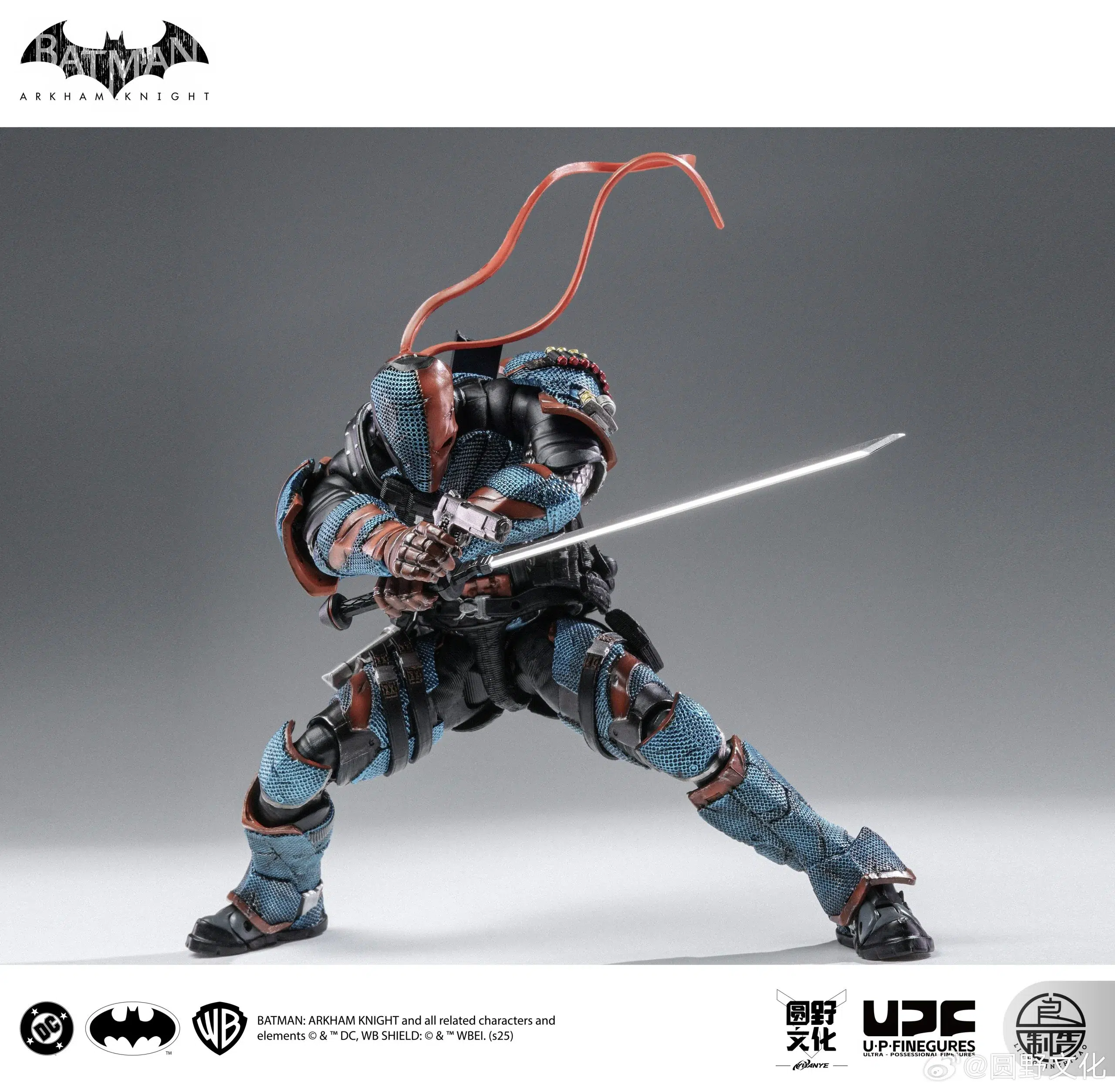LPZZ Batman Arkham Knight - Deathstroke - Image 4