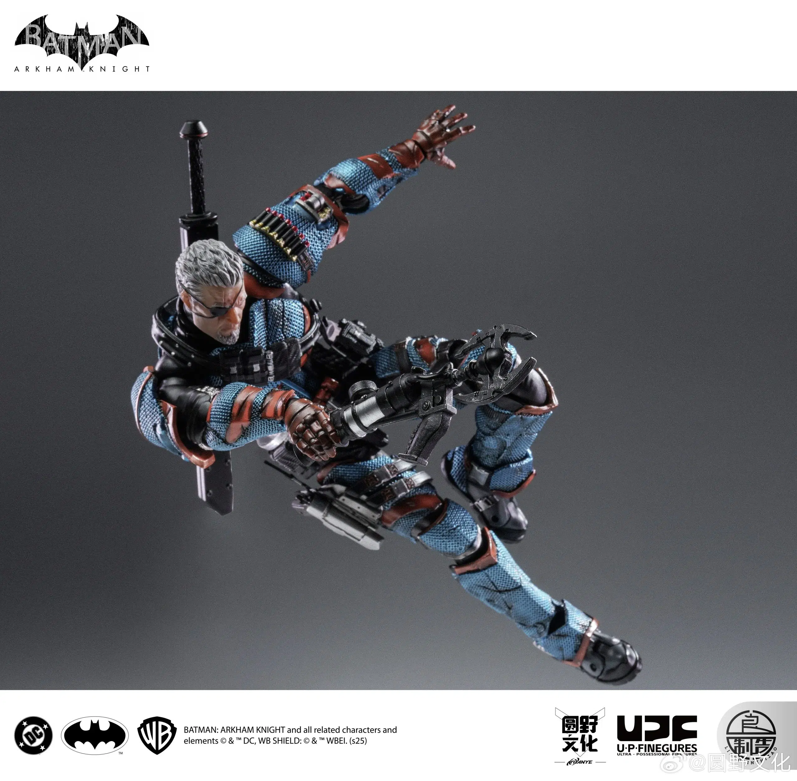 LPZZ Batman Arkham Knight - Deathstroke - Image 7
