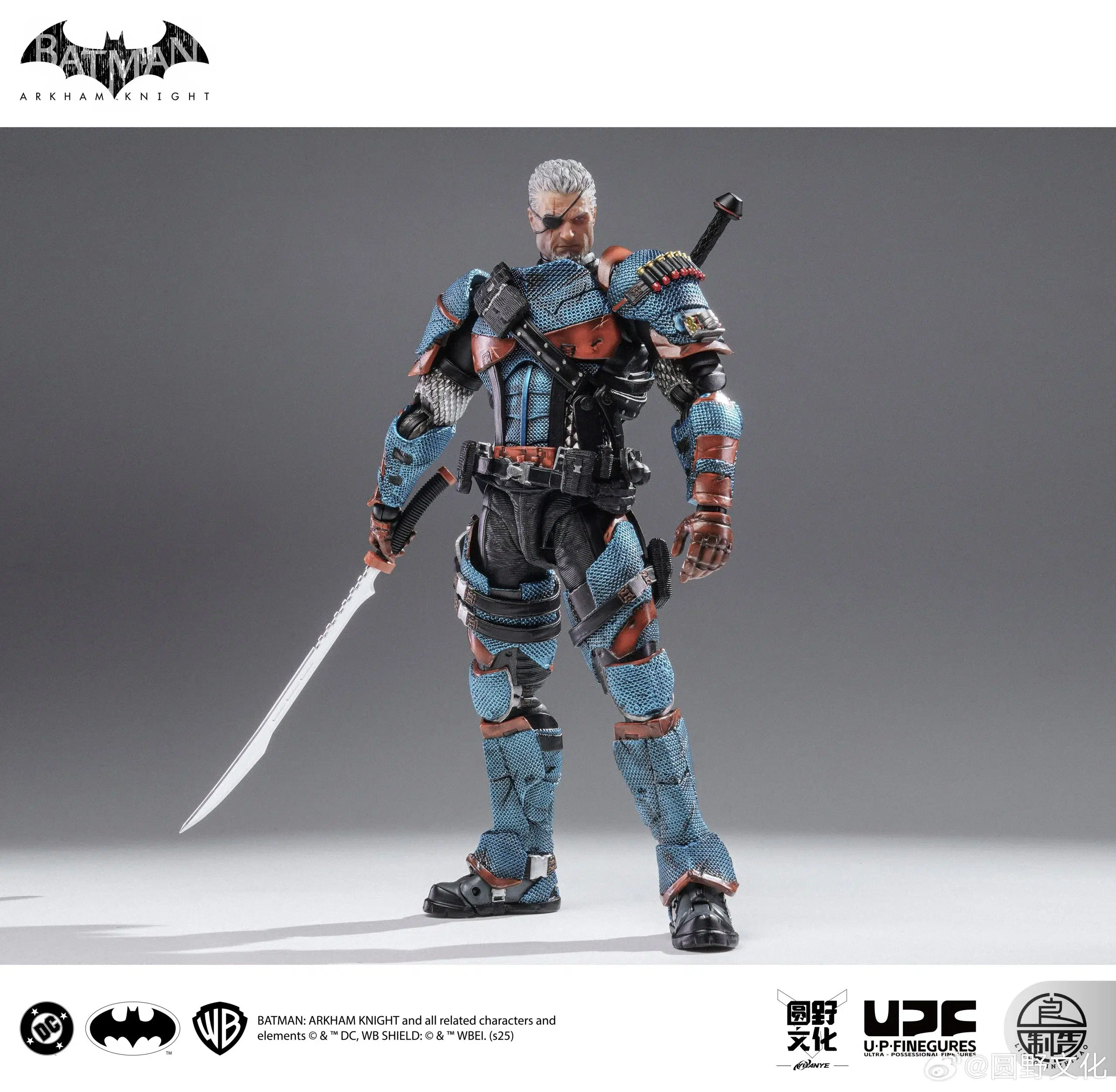 LPZZ Batman Arkham Knight - Deathstroke - Image 3