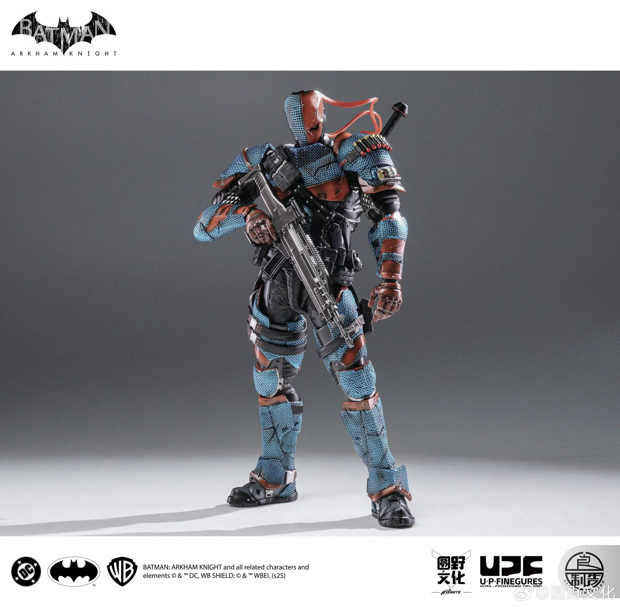 LPZZ Batman Arkham Knight - Deathstroke - Image 5