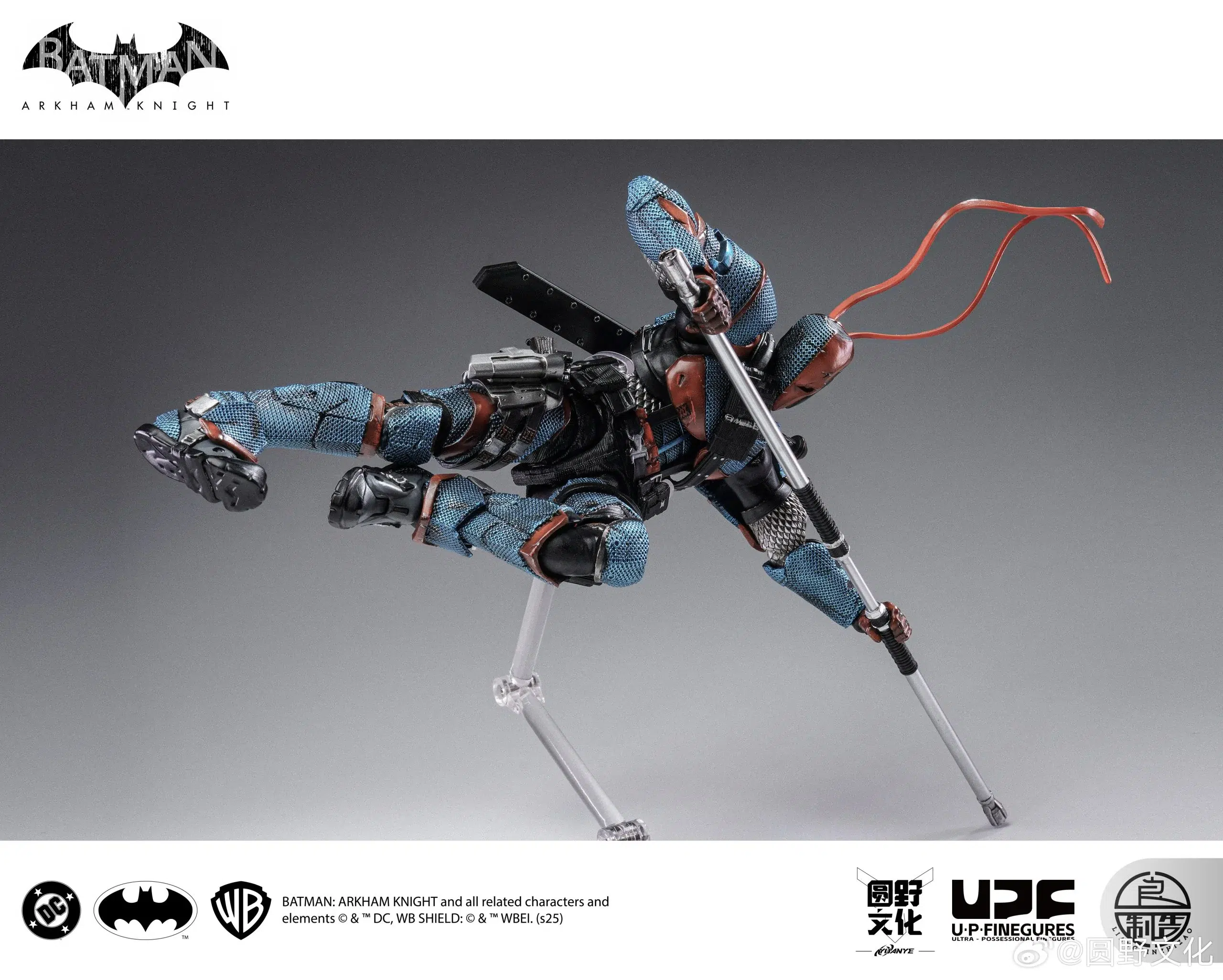 LPZZ Batman Arkham Knight - Deathstroke - Image 6