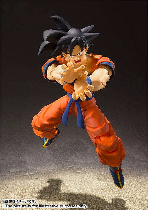 Son Goku - A Saiyan Raised On Earth (Reissue) Action Figure - Image 3