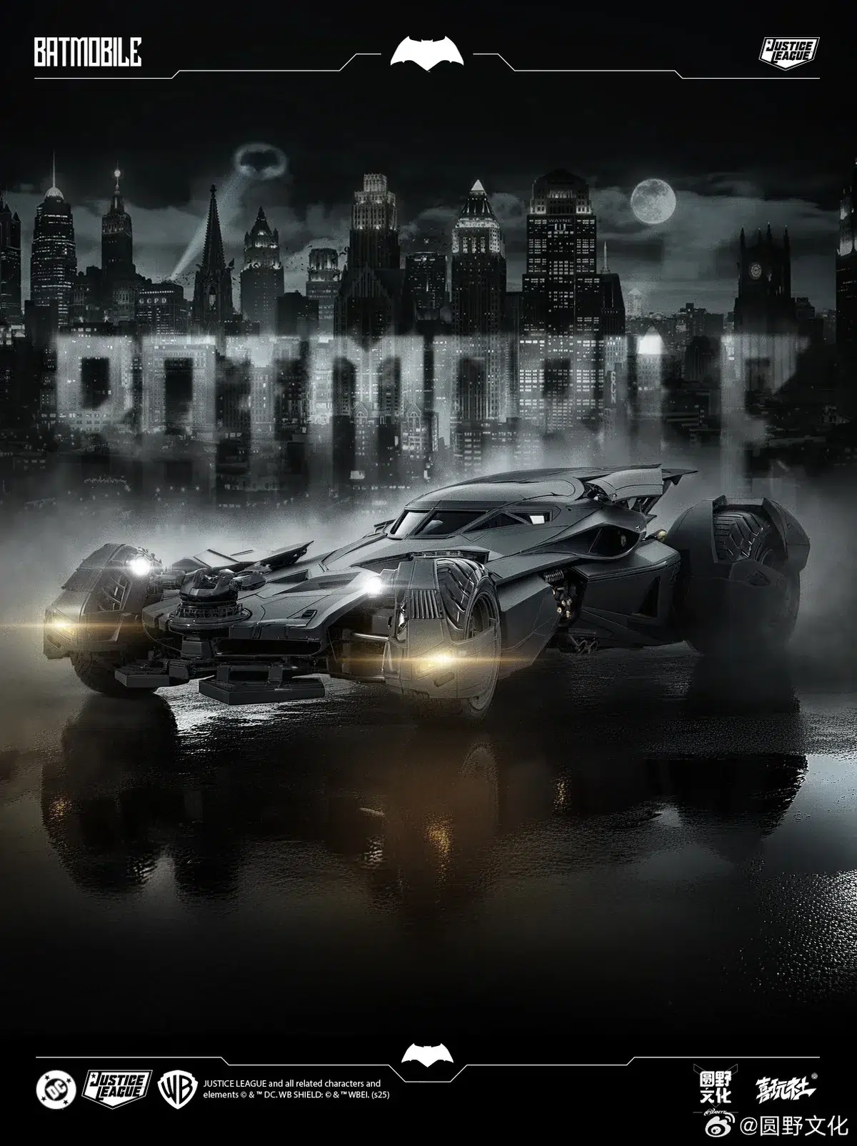 Justice League Batmobile 1/12 Scale Model Kit - Image 5