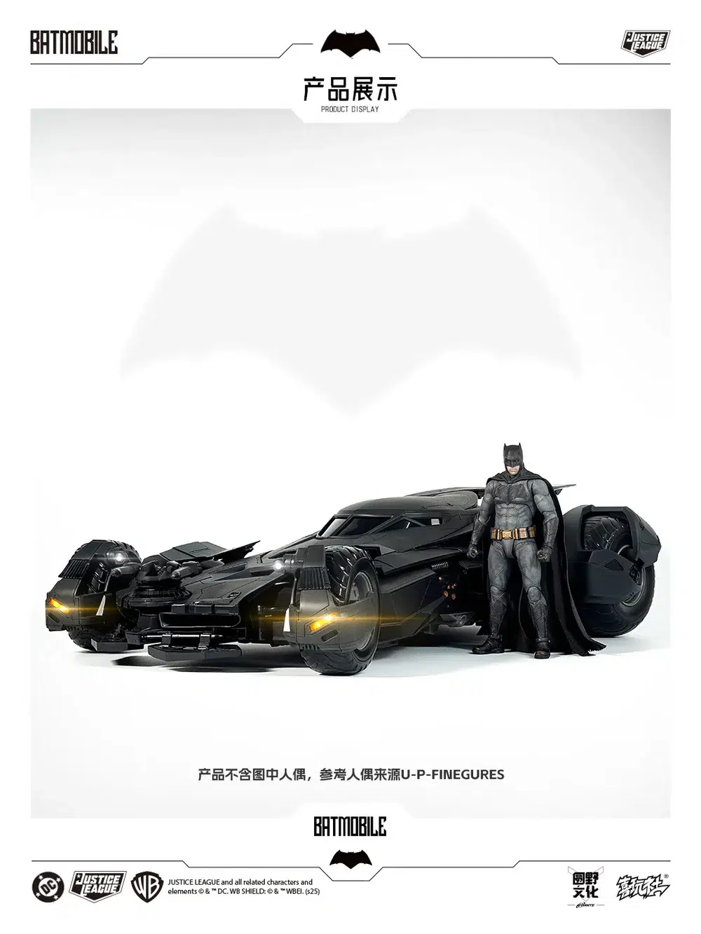 Justice League Batmobile 1/12 Scale Model Kit - Image 3